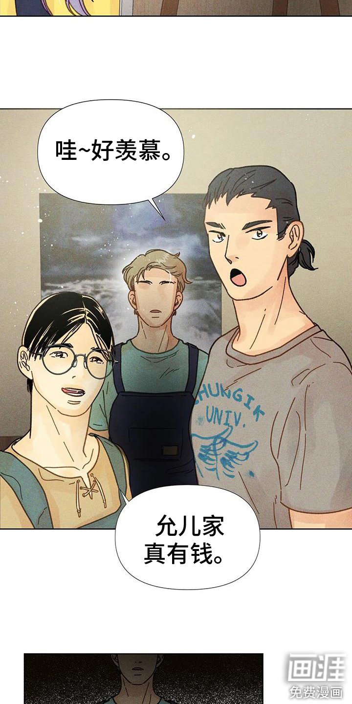 第8章：好消息