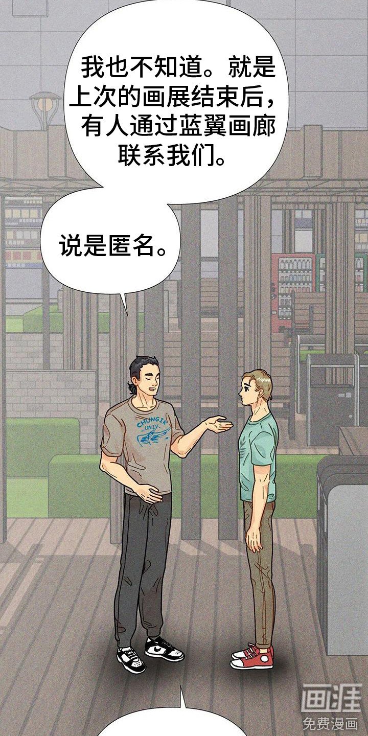 第8章：好消息