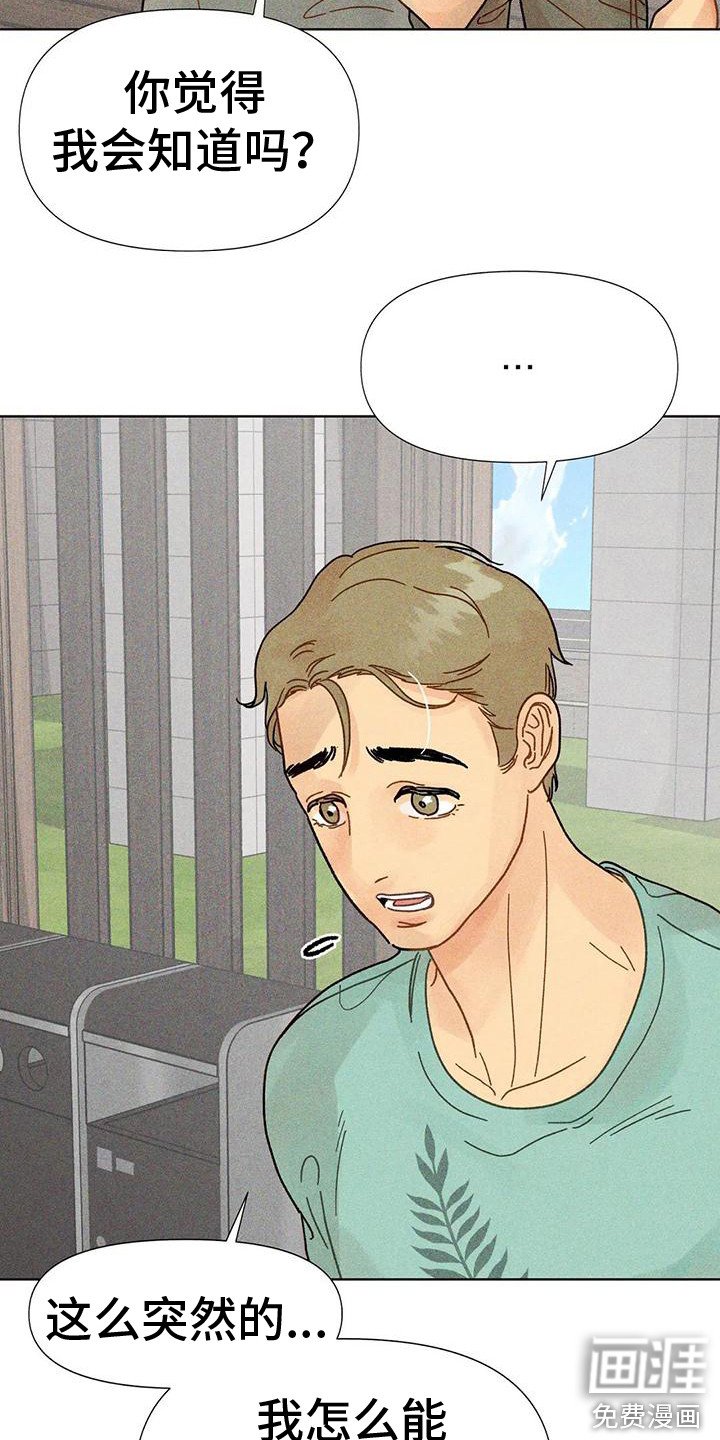 第8章：好消息