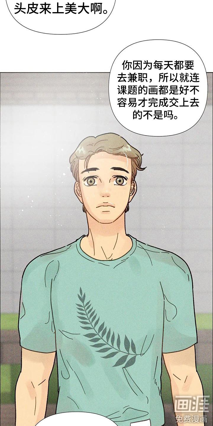 第8章：好消息