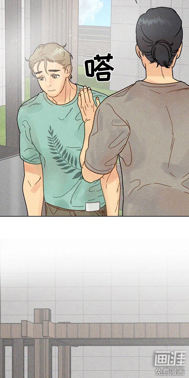 第8章：好消息
