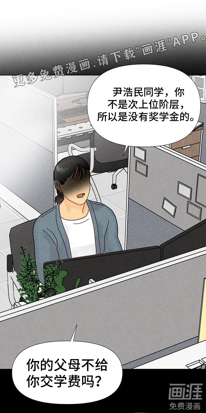 第9章：作出决定
