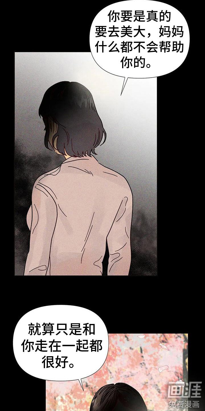 第9章：作出决定