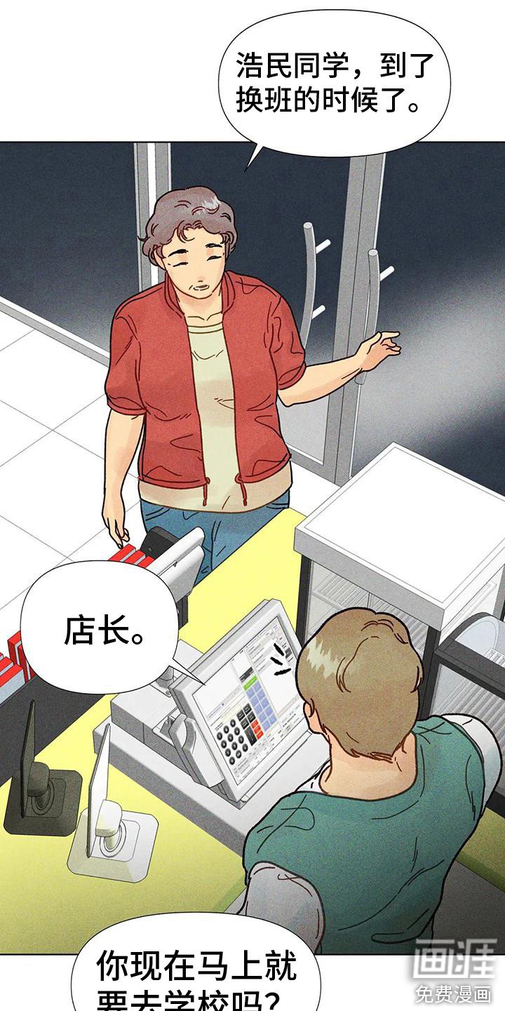 第9章：作出决定