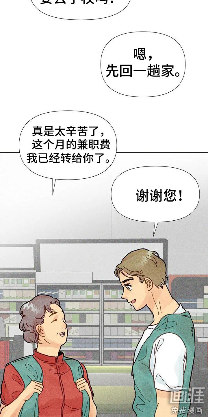 第9章：作出决定