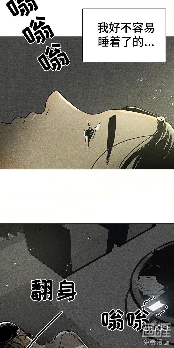 第9章：作出决定