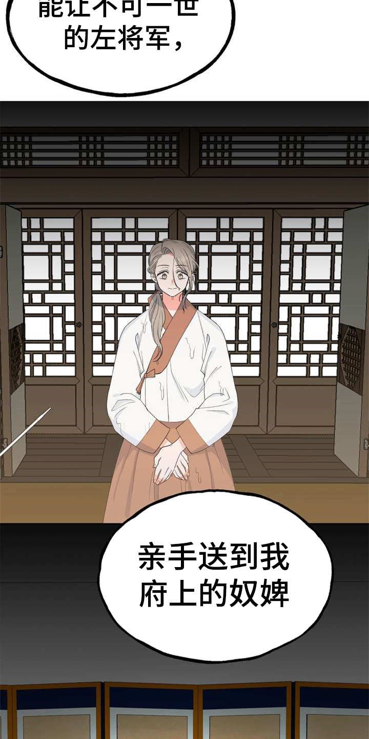 第1章：冰天雪地