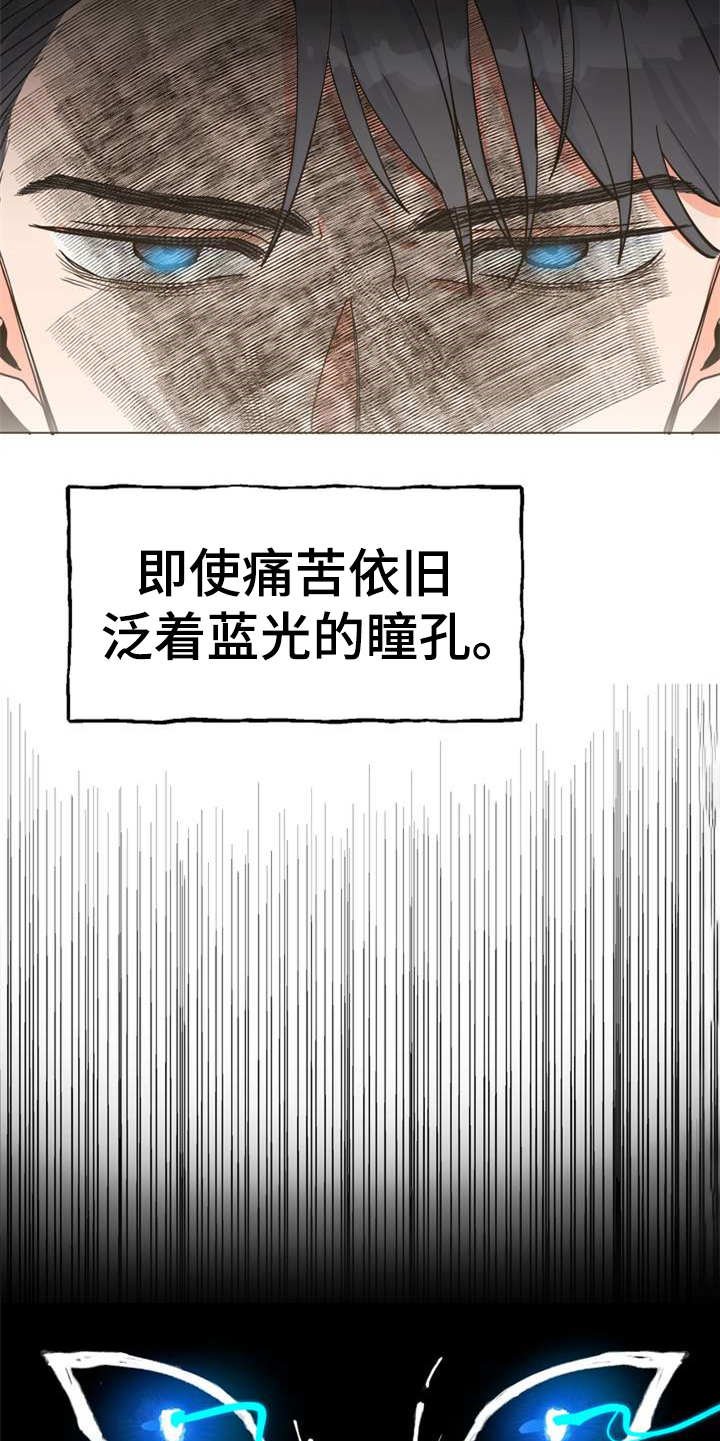 第1章：冰天雪地