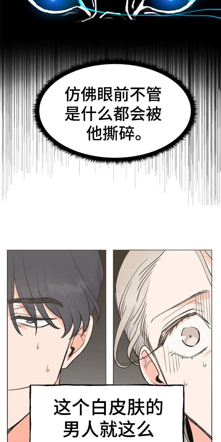第1章：冰天雪地