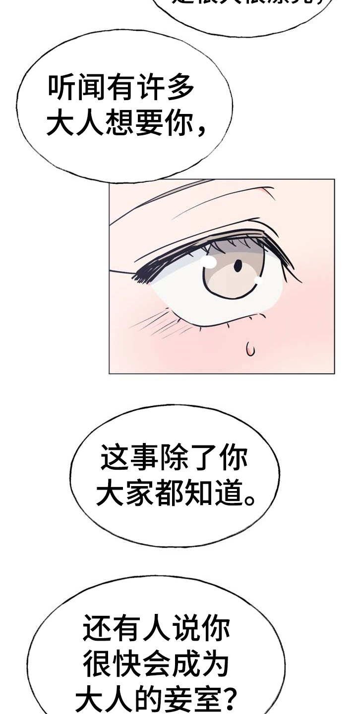 第1章：冰天雪地