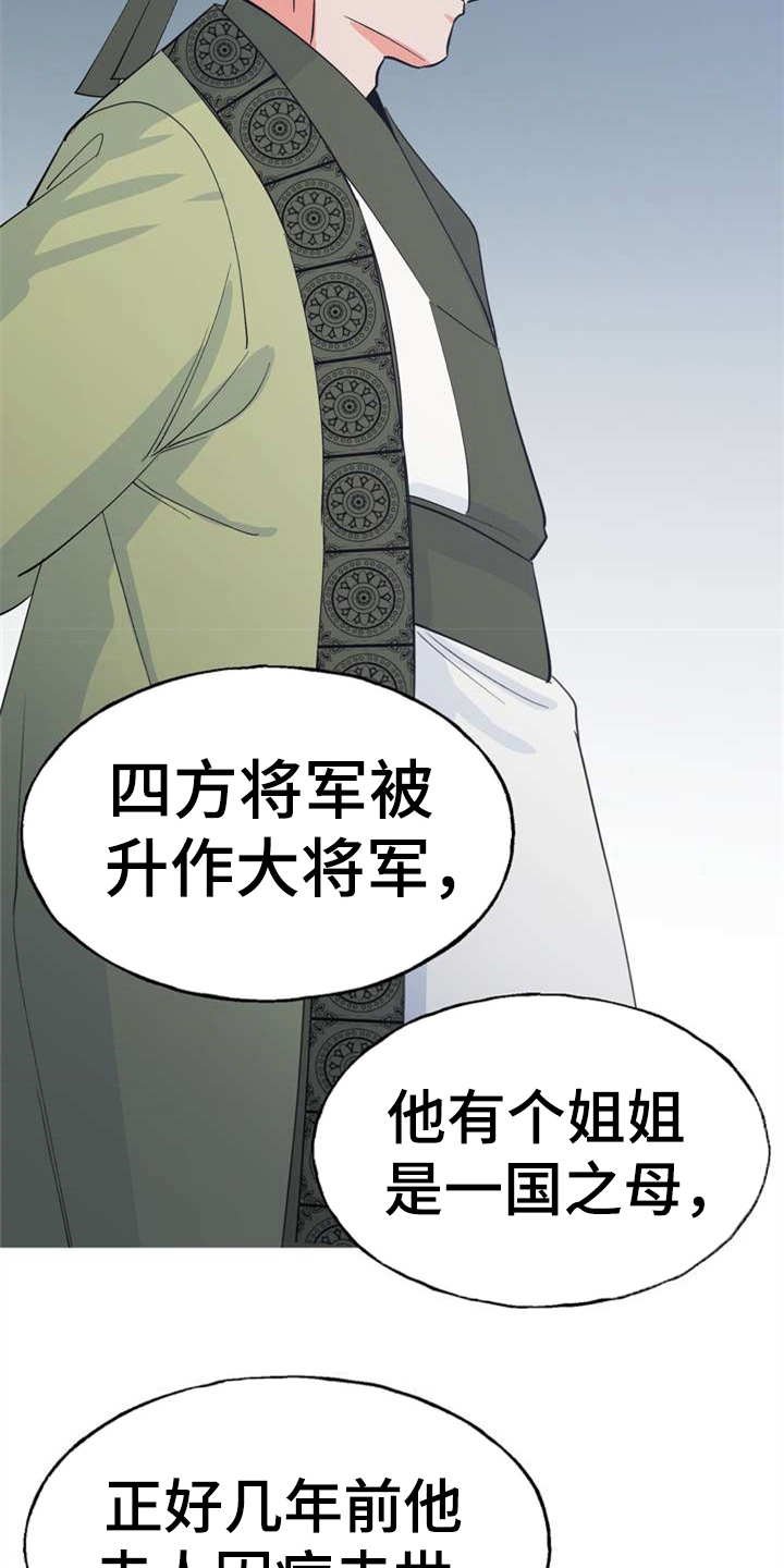 第1章：冰天雪地