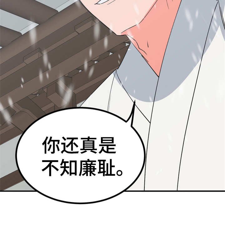 第10章：传闻