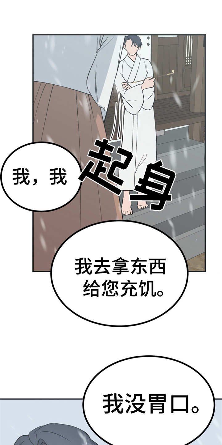 第11章：很有趣