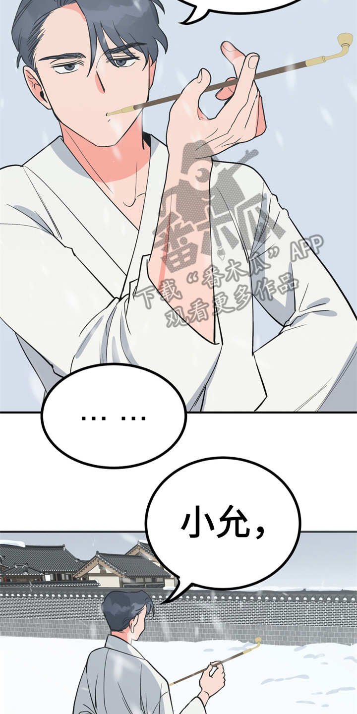 第11章：很有趣