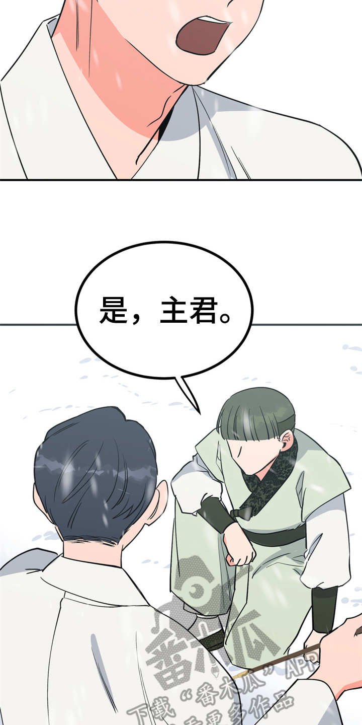 第11章：很有趣