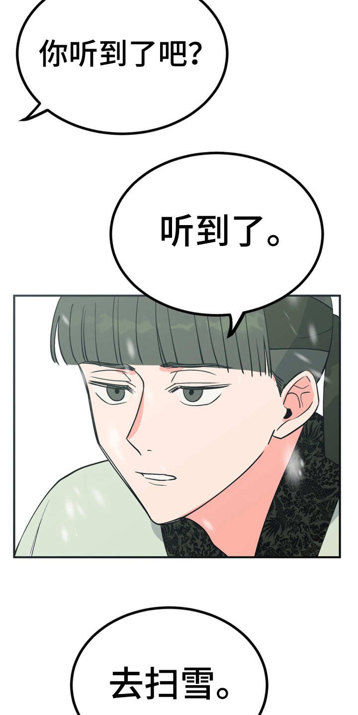 第11章：很有趣