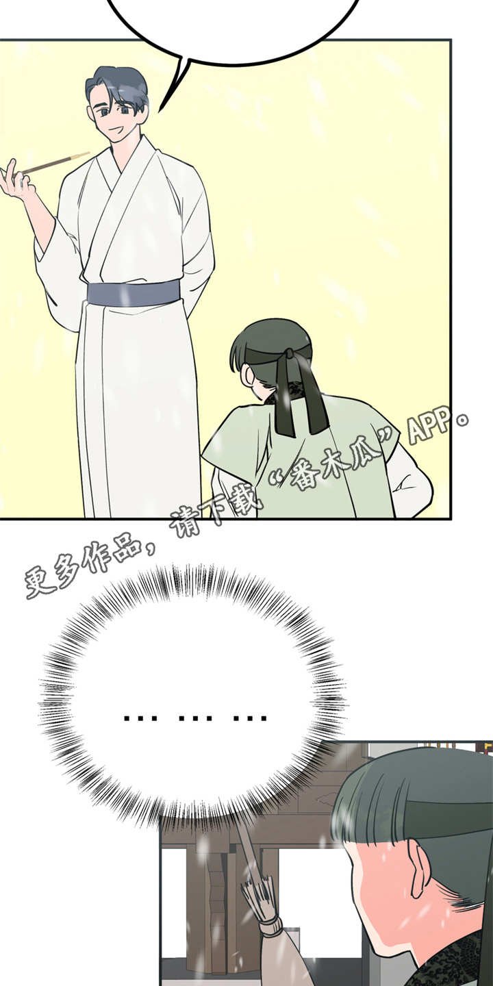 第11章：很有趣