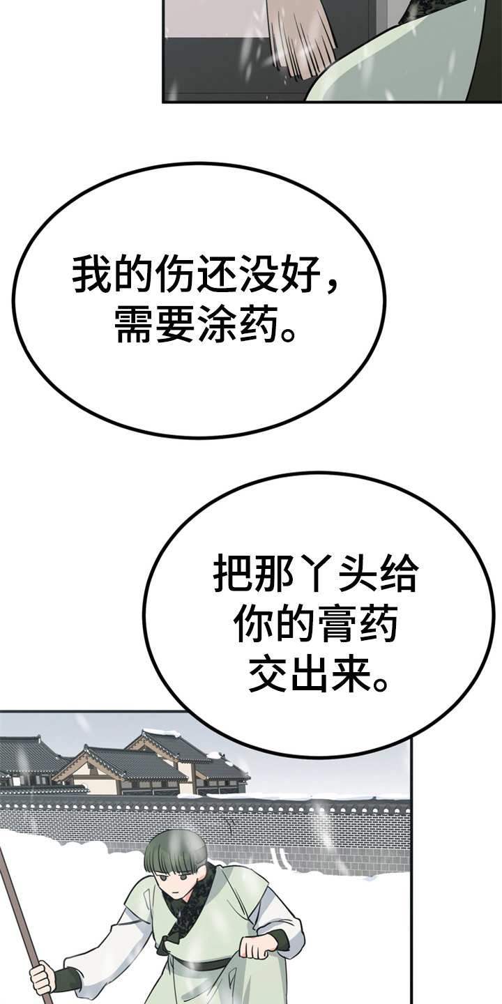 第11章：很有趣