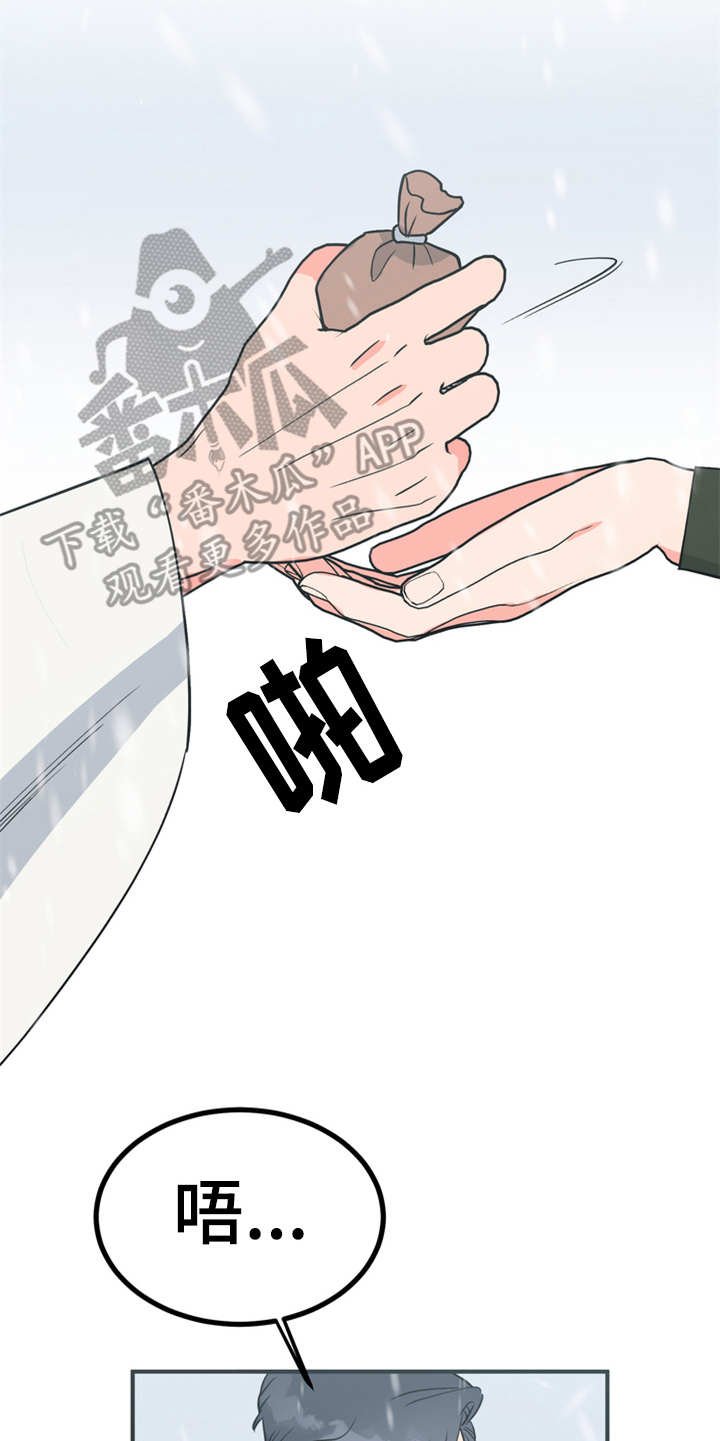 第11章：很有趣