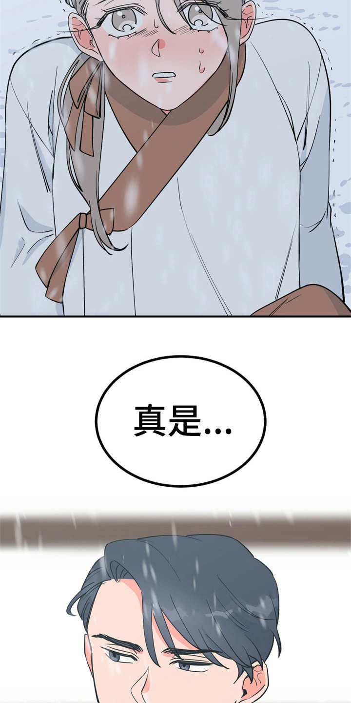 第11章：很有趣