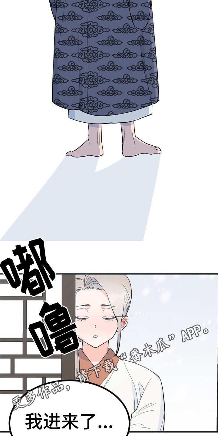第11章：很有趣