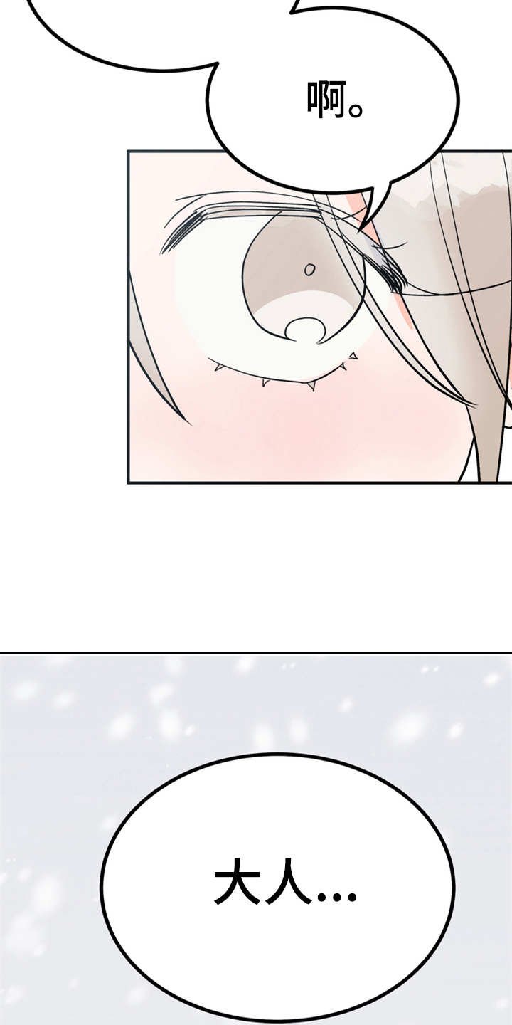 第11章：很有趣