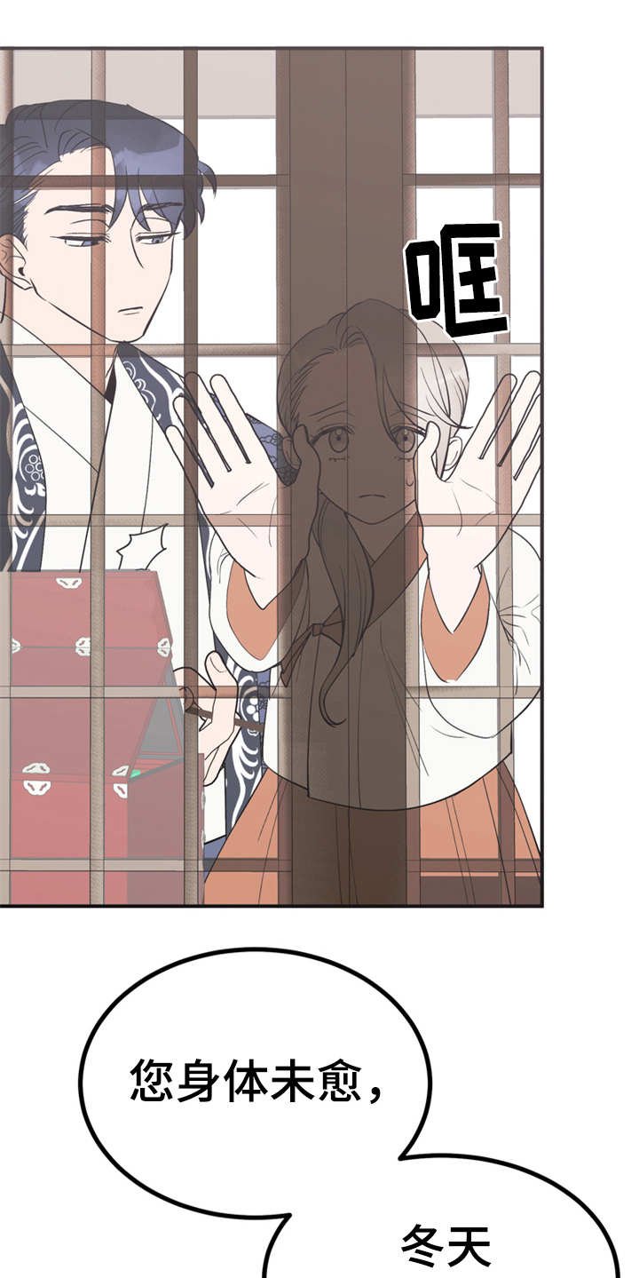 第11章：很有趣