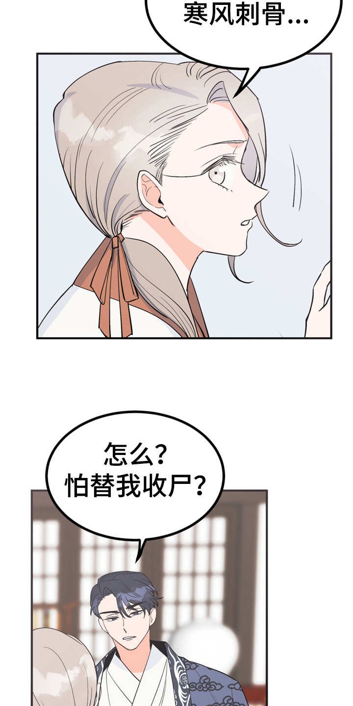 第11章：很有趣