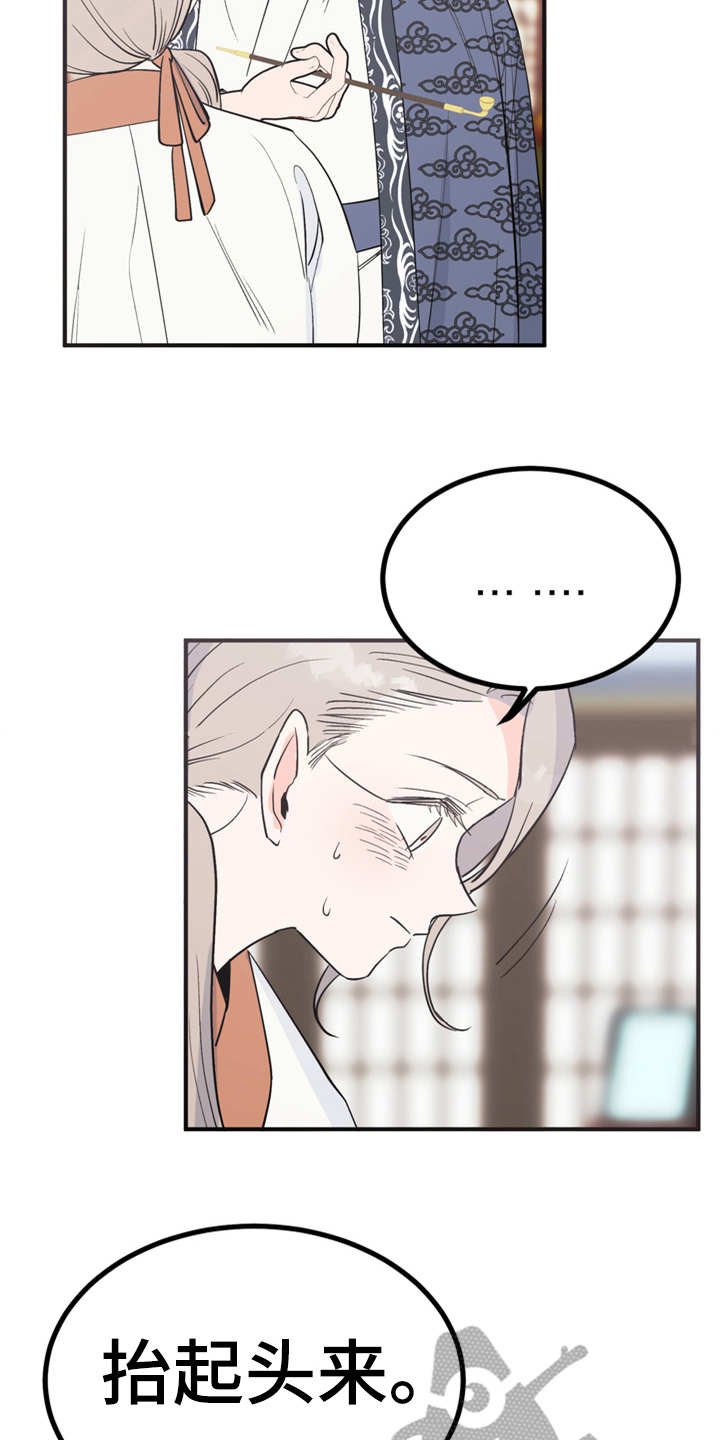 第11章：很有趣