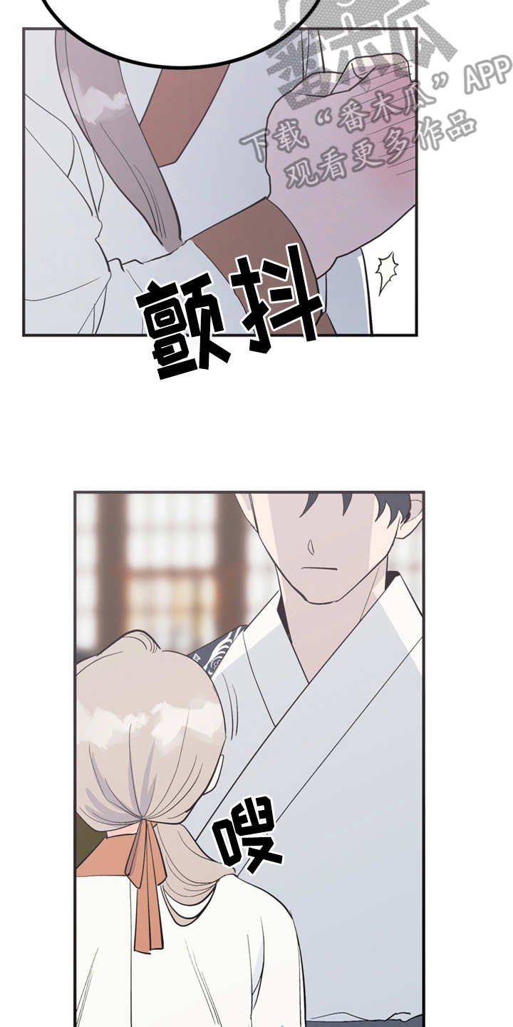 第11章：很有趣