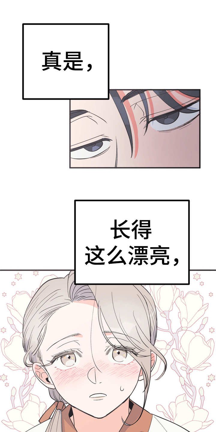 第12章：小点心
