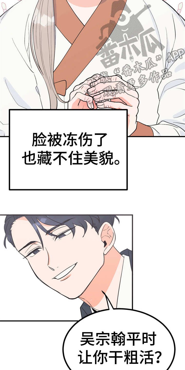 第12章：小点心