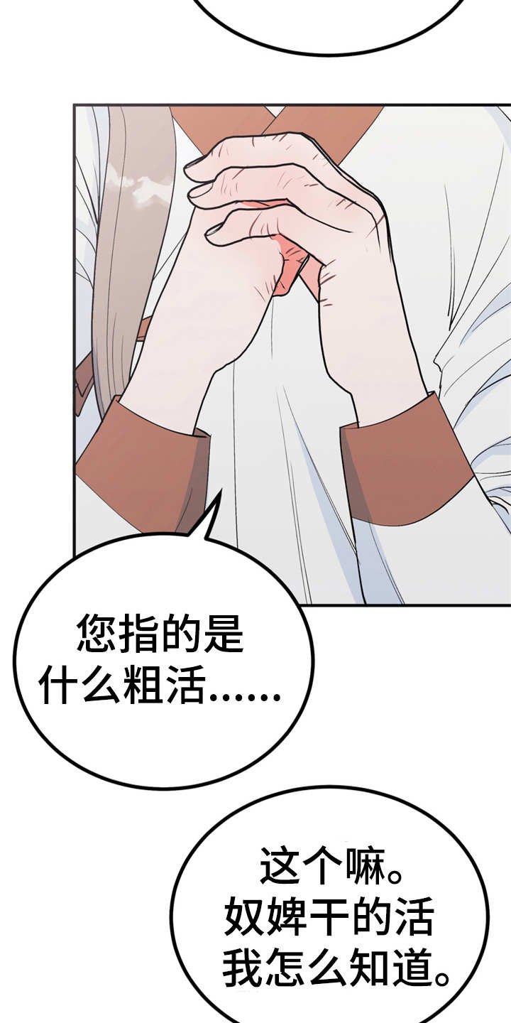 第12章：小点心
