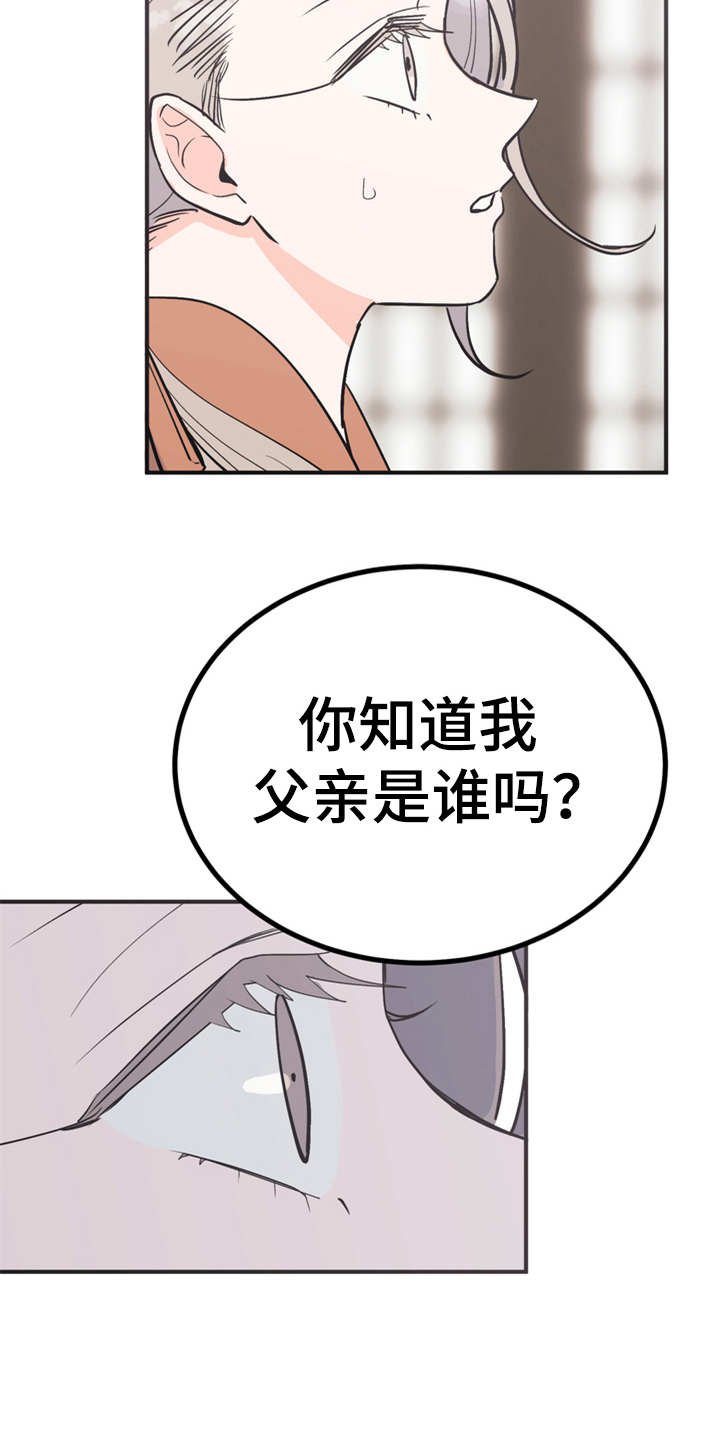 第12章：小点心