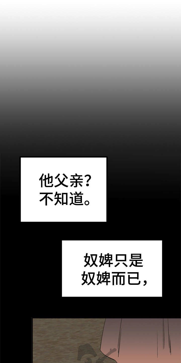 第12章：小点心