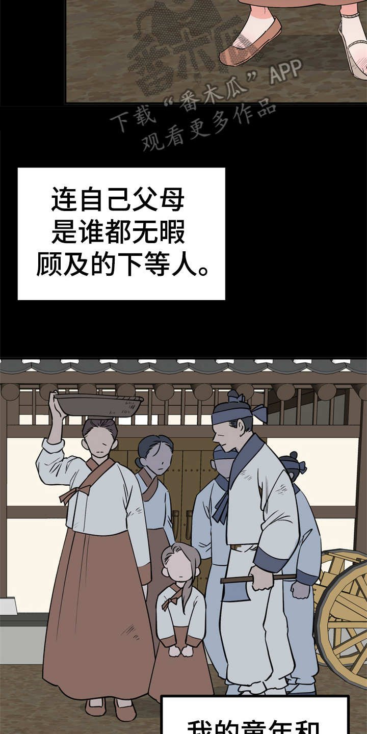 第12章：小点心