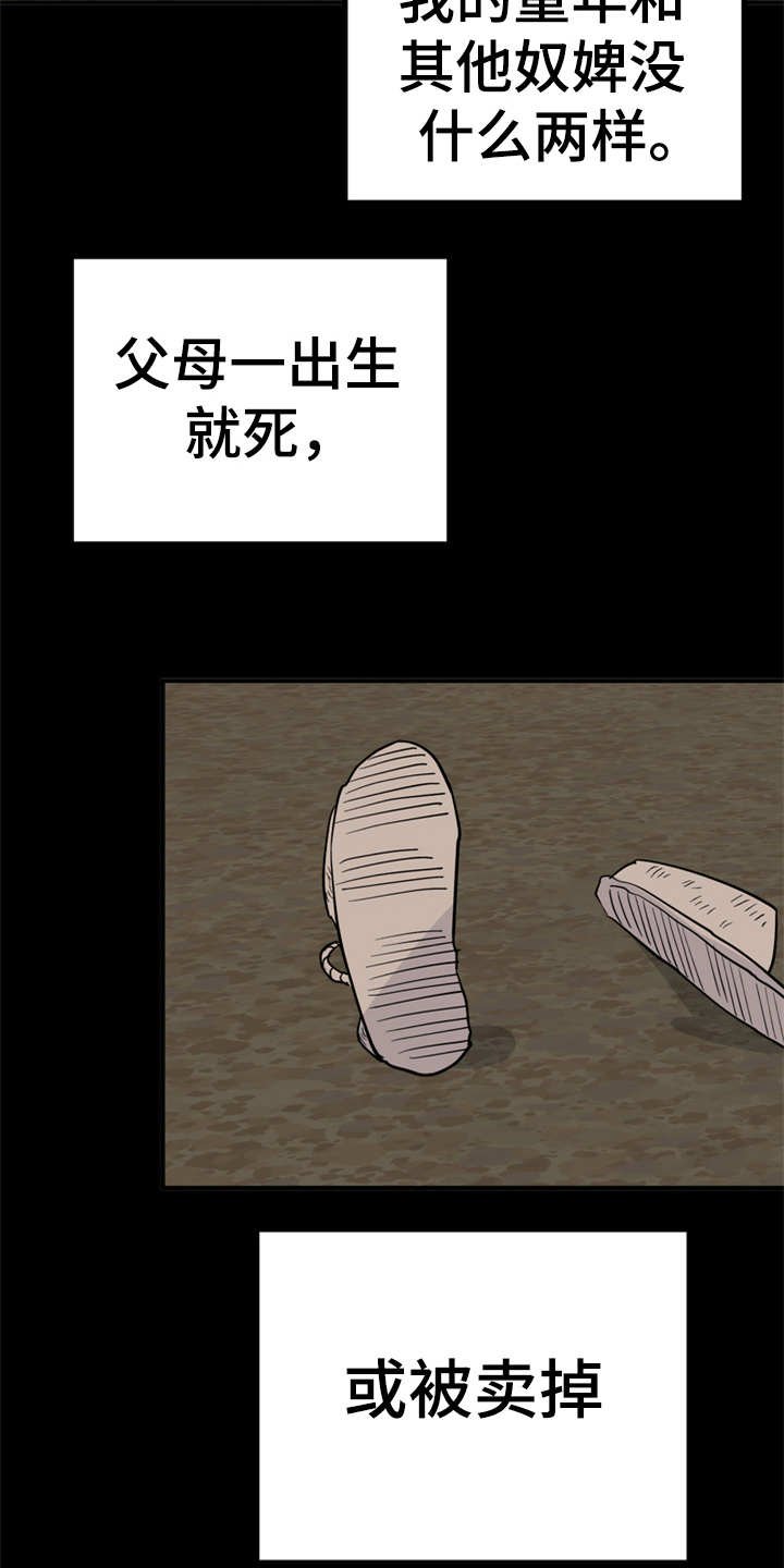 第12章：小点心