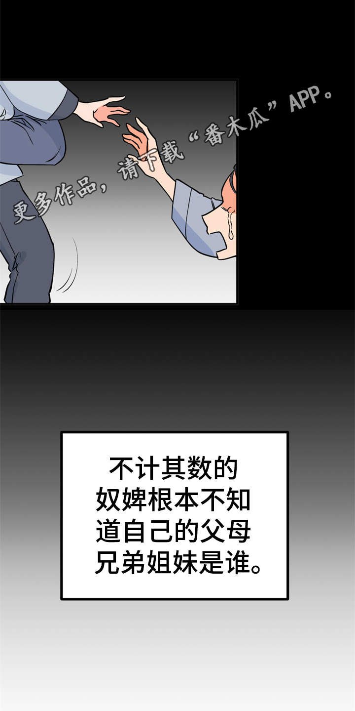 第12章：小点心