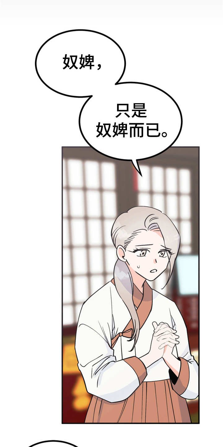 第12章：小点心