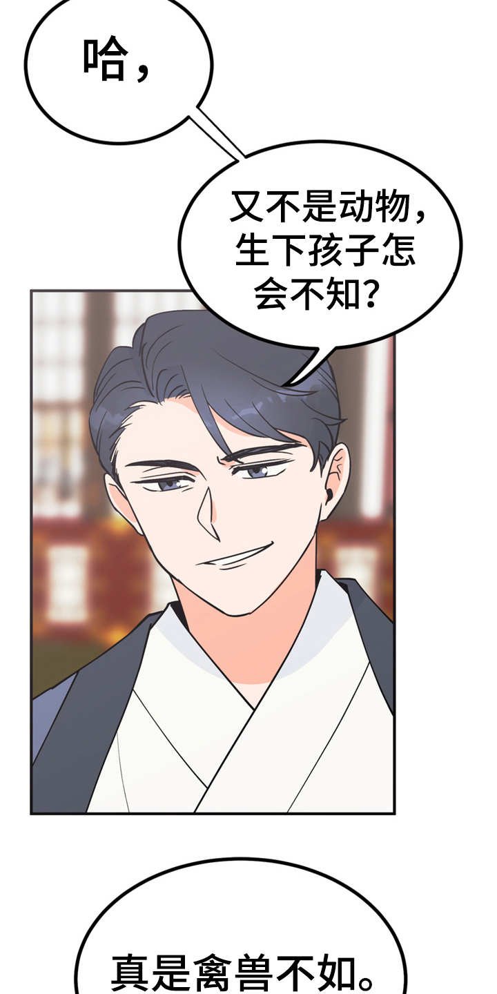 第12章：小点心