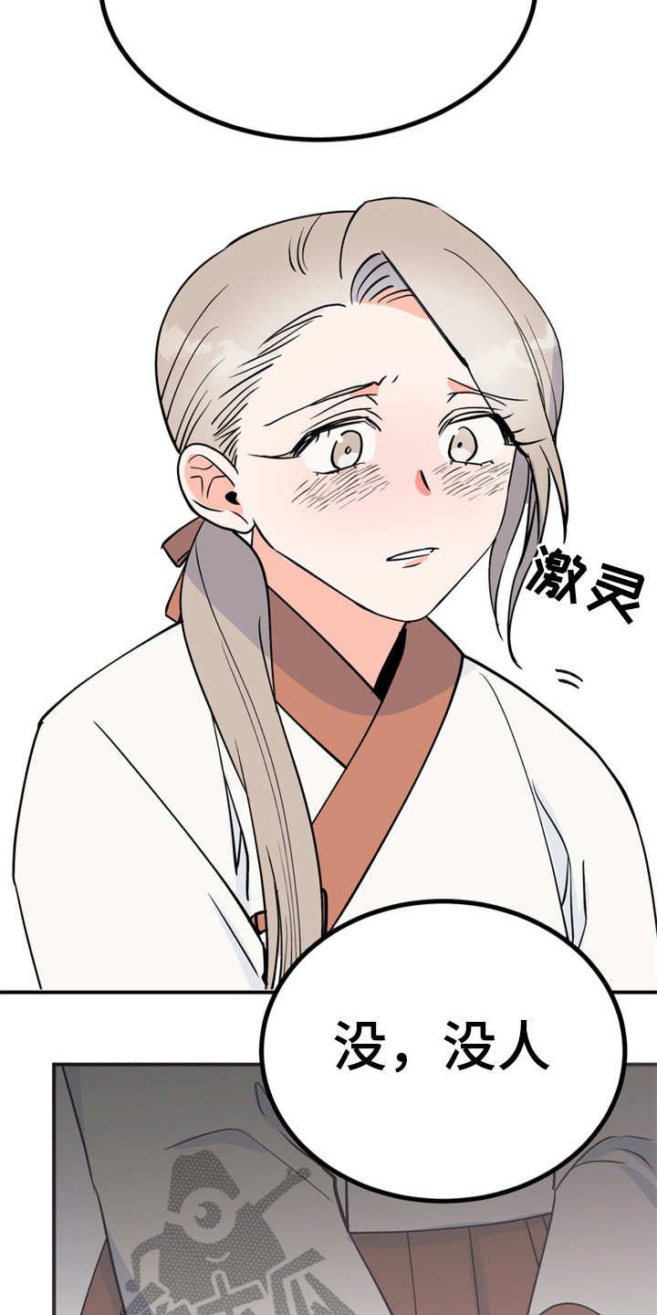第12章：小点心