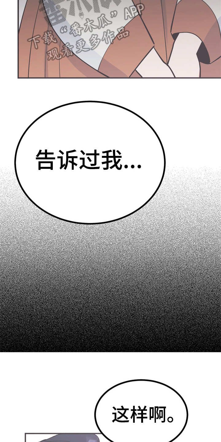 第12章：小点心