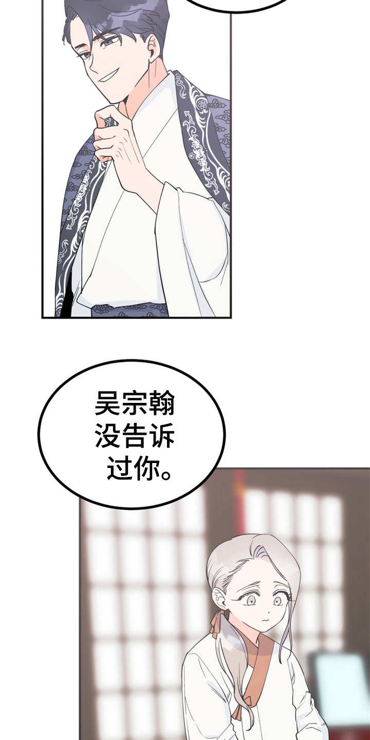 第12章：小点心