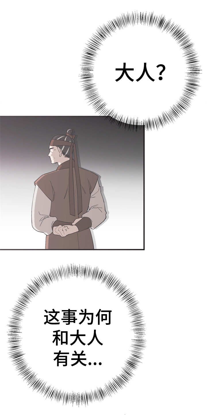 第12章：小点心