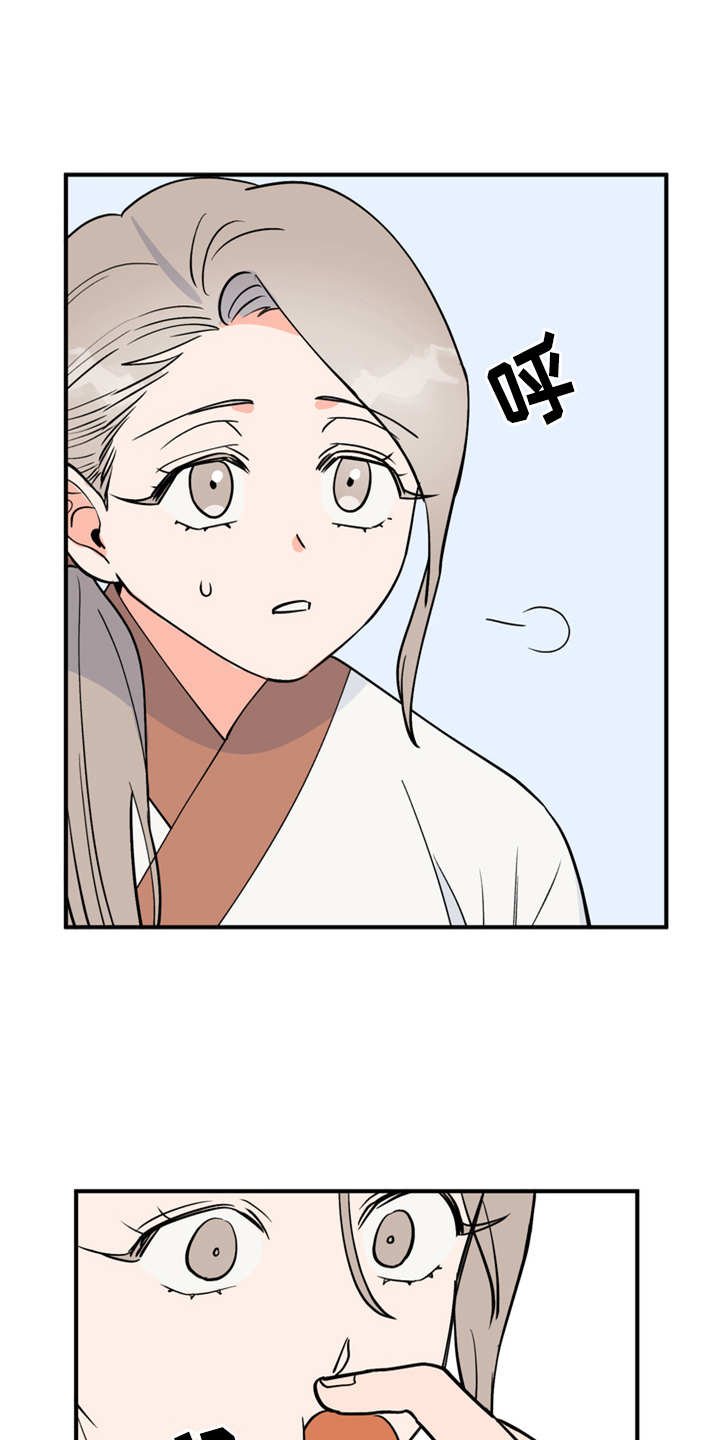 第12章：小点心