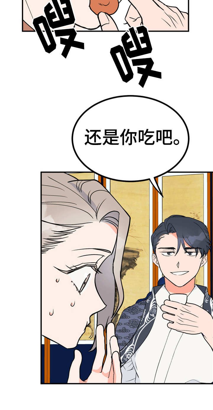 第12章：小点心