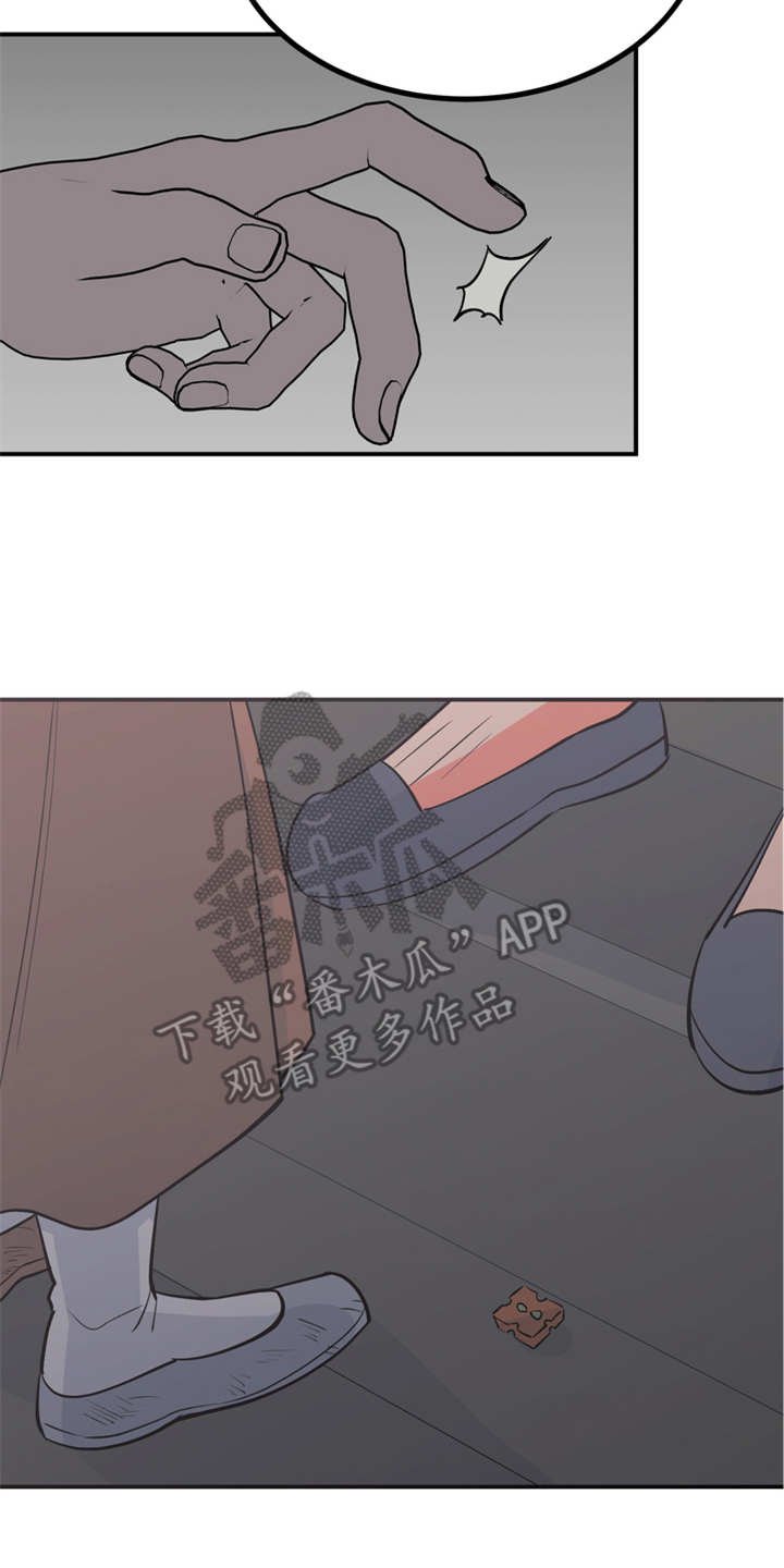第13章：喂食
