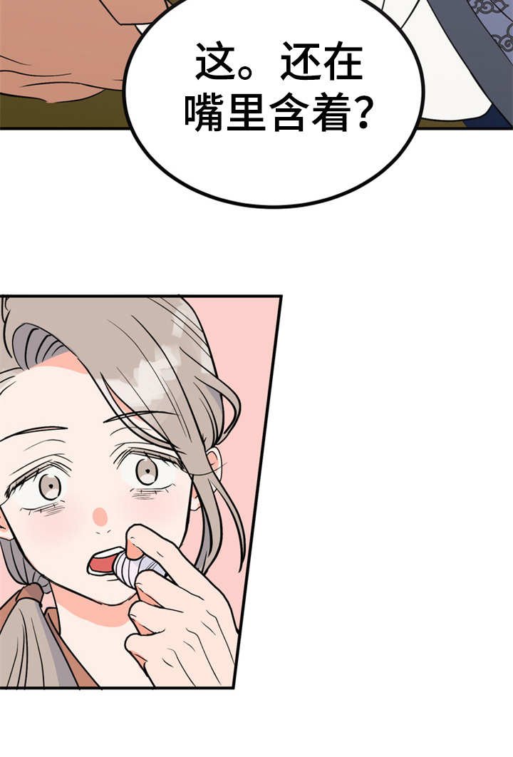第13章：喂食