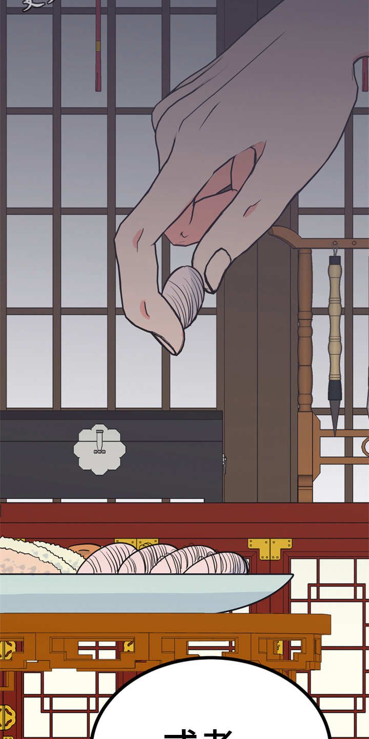 第13章：喂食