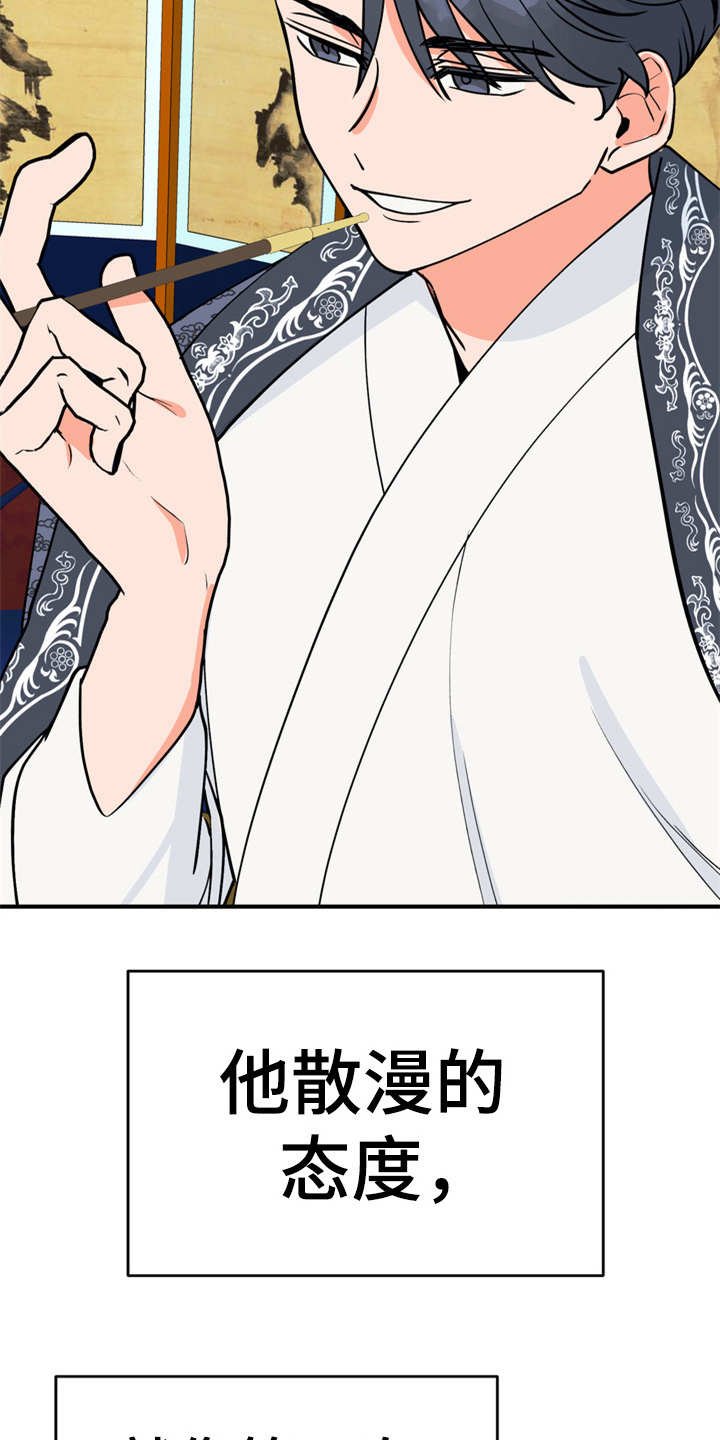 第13章：喂食